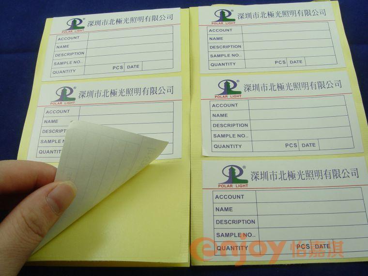 什么是熱敏標簽紙?有什么用途?