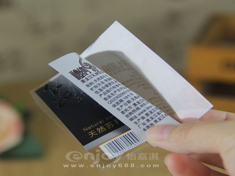 UV不干膠標(biāo)簽