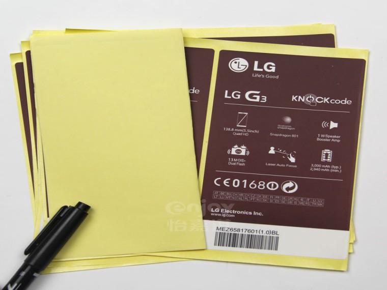 UV銅版紙印刷標簽