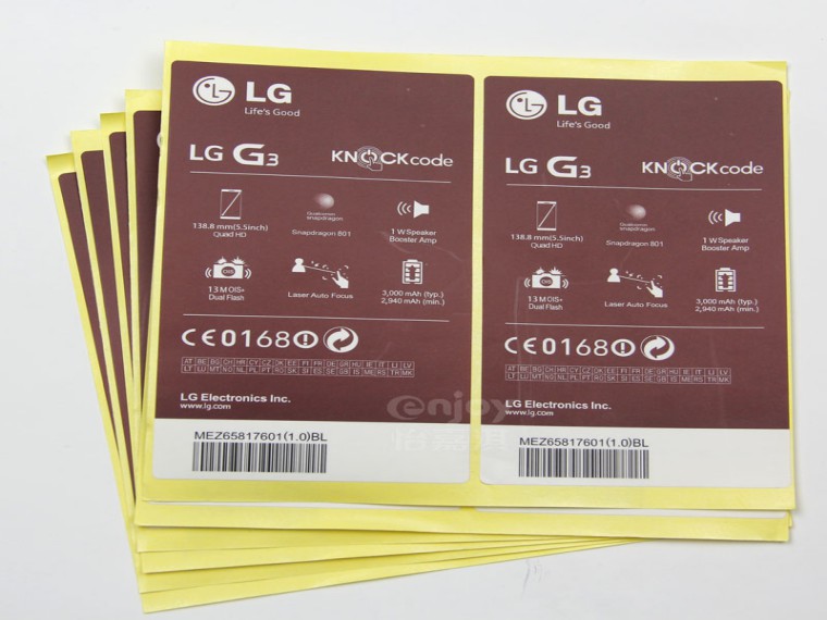 UV銅版紙印刷標簽