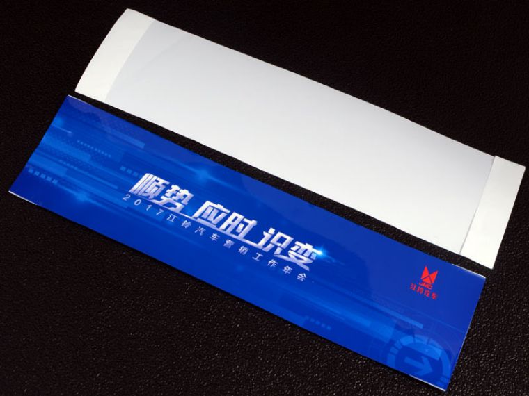 塑料瓶標(biāo)簽