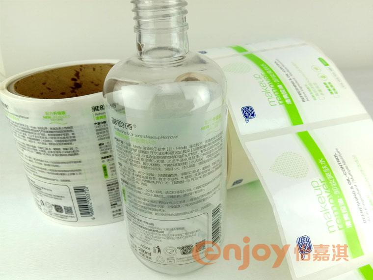 其他化妝品標(biāo)簽