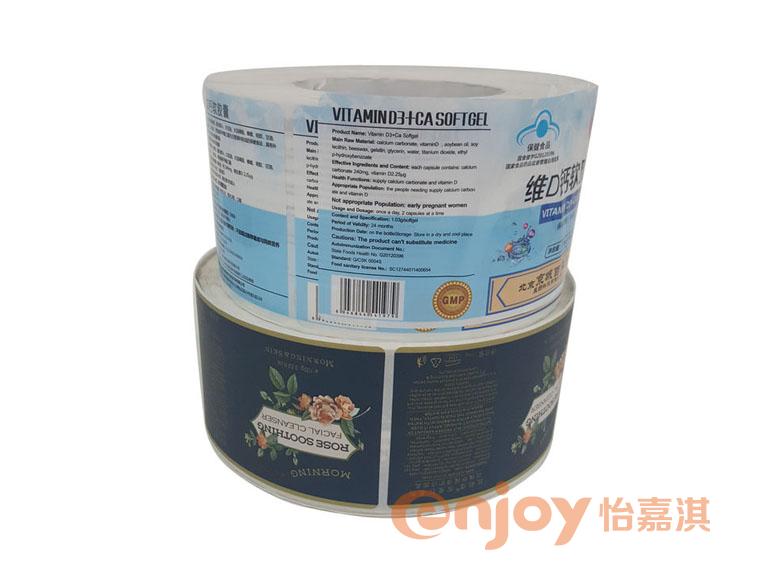 維他命標(biāo)簽