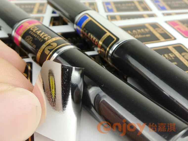 口紅唇膏標(biāo)簽