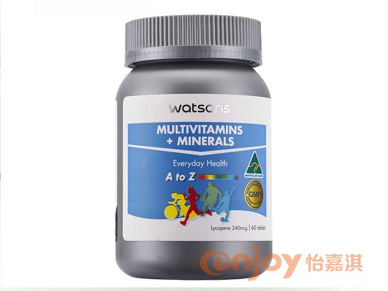 維他命標(biāo)簽