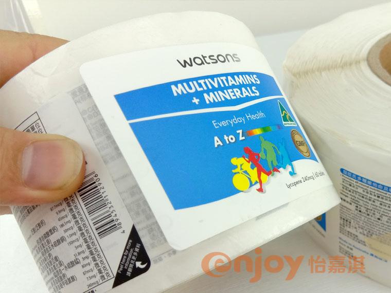 維他命標(biāo)簽