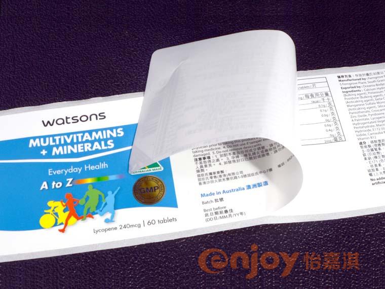 維他命標(biāo)簽