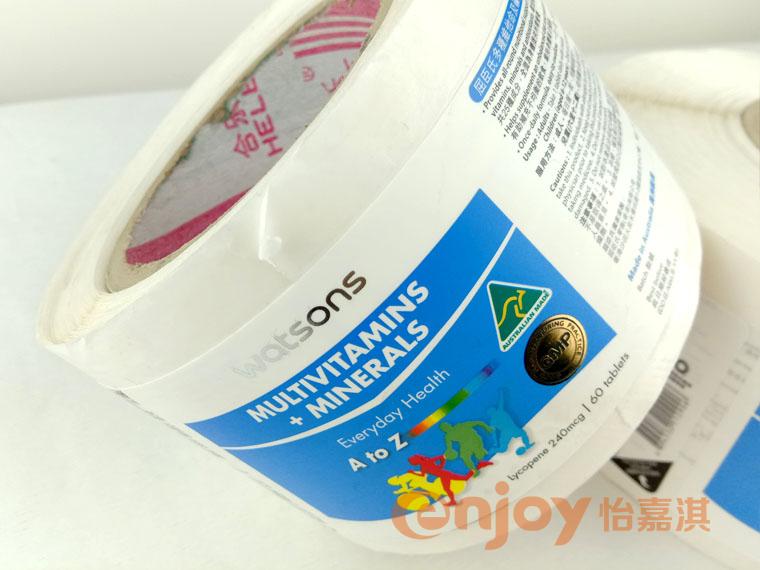 維他命標(biāo)簽