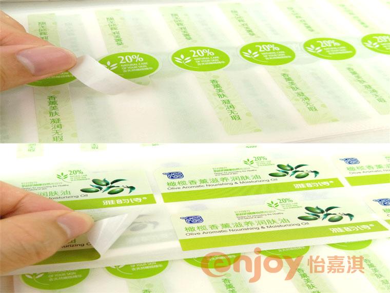 UV不干膠標(biāo)簽